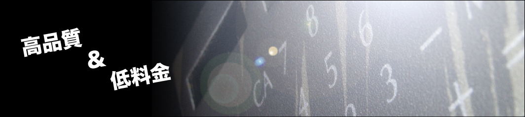 PowerPointデザイン高品質&低料金